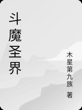 斗魔骑士手游礼包码大全